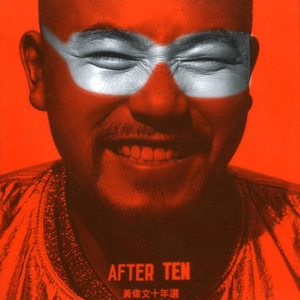 操中国老女人逼
