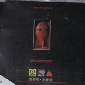 操中国老女人逼
